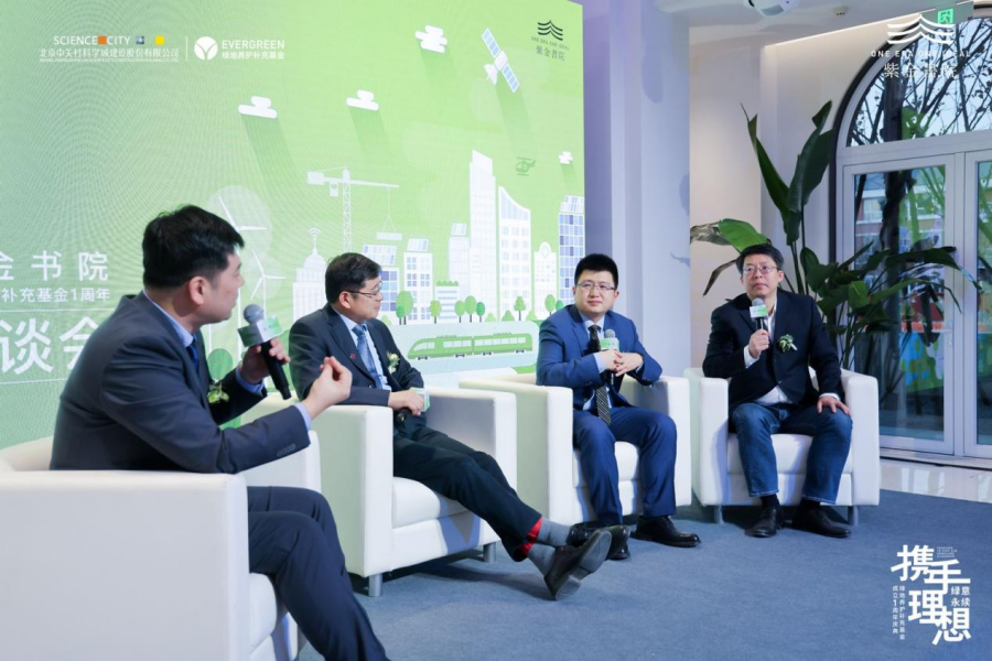 携手理想 绿意永续：紫金书院绿地养护补充基金1周年庆典，圆满落幕_中国网地产